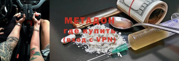 COCAINE Вязники