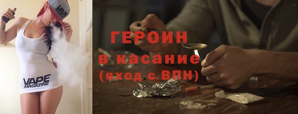 COCAINE Вязники