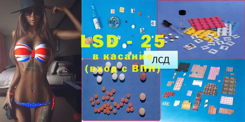 LSD-25 экстази кислота  где продают наркотики  Вольск 