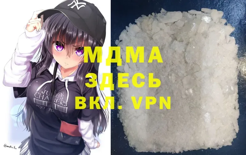 закладка  Вольск  hydra   MDMA VHQ 